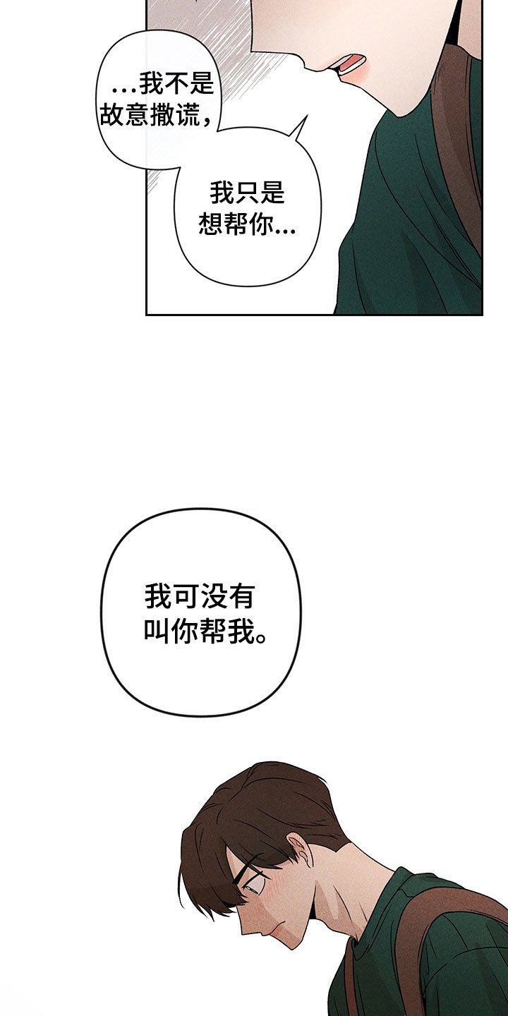 第11章：主动帮忙