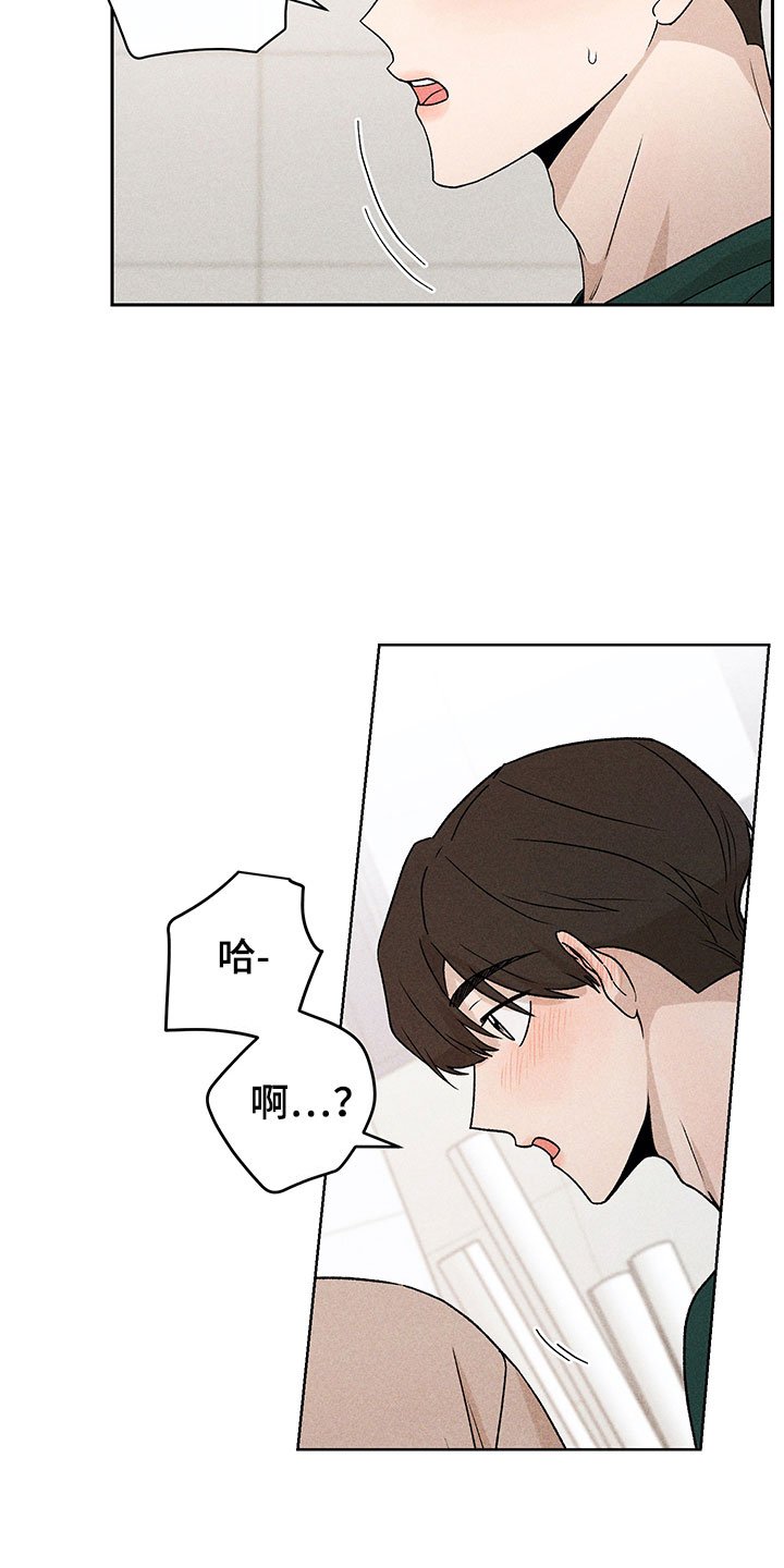 第12章：听者无心