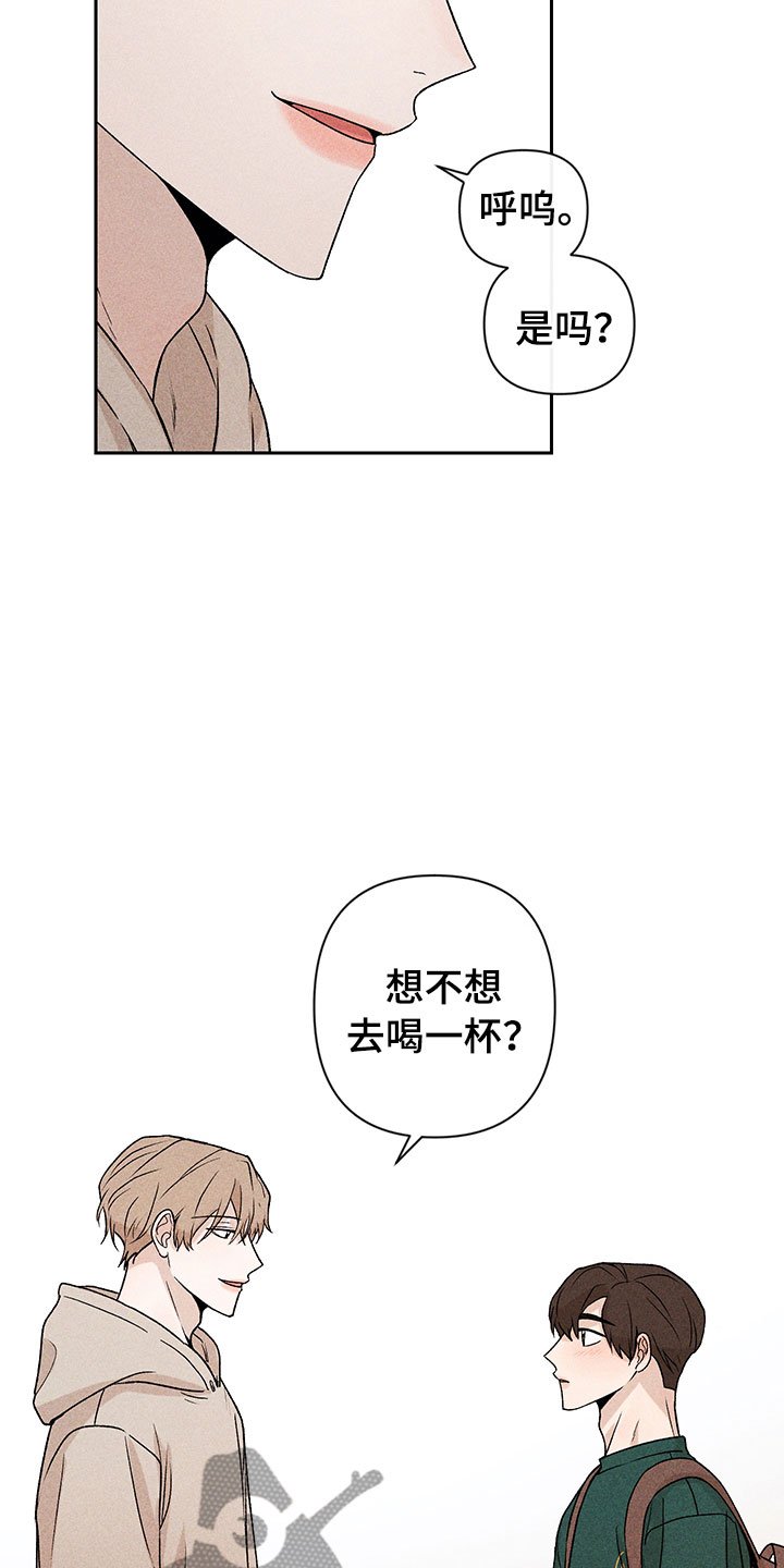 第12章：听者无心