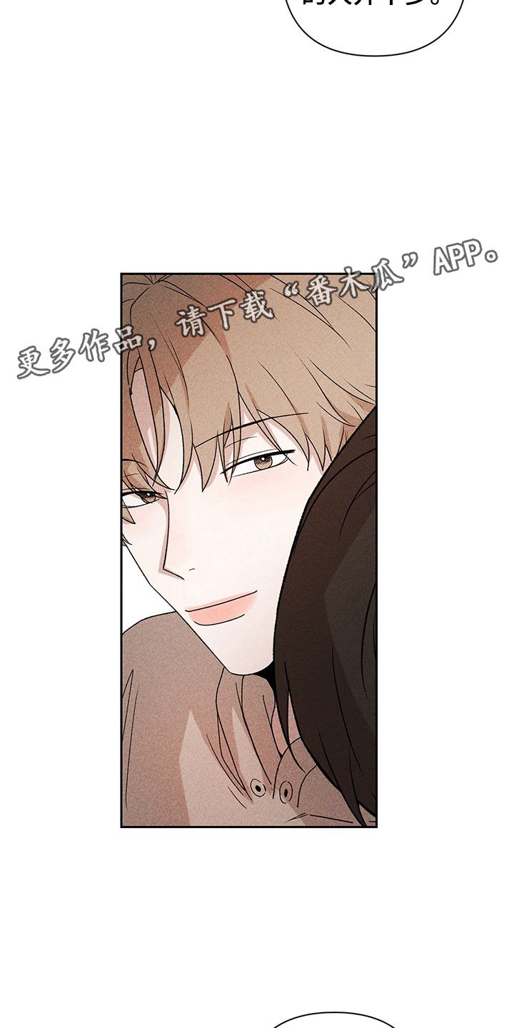 第12章：听者无心