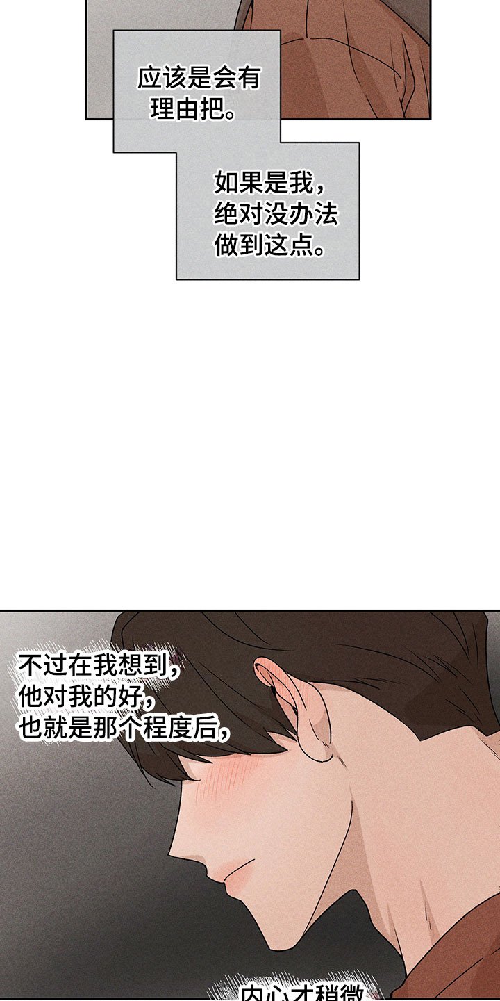 第13章：外景拍摄