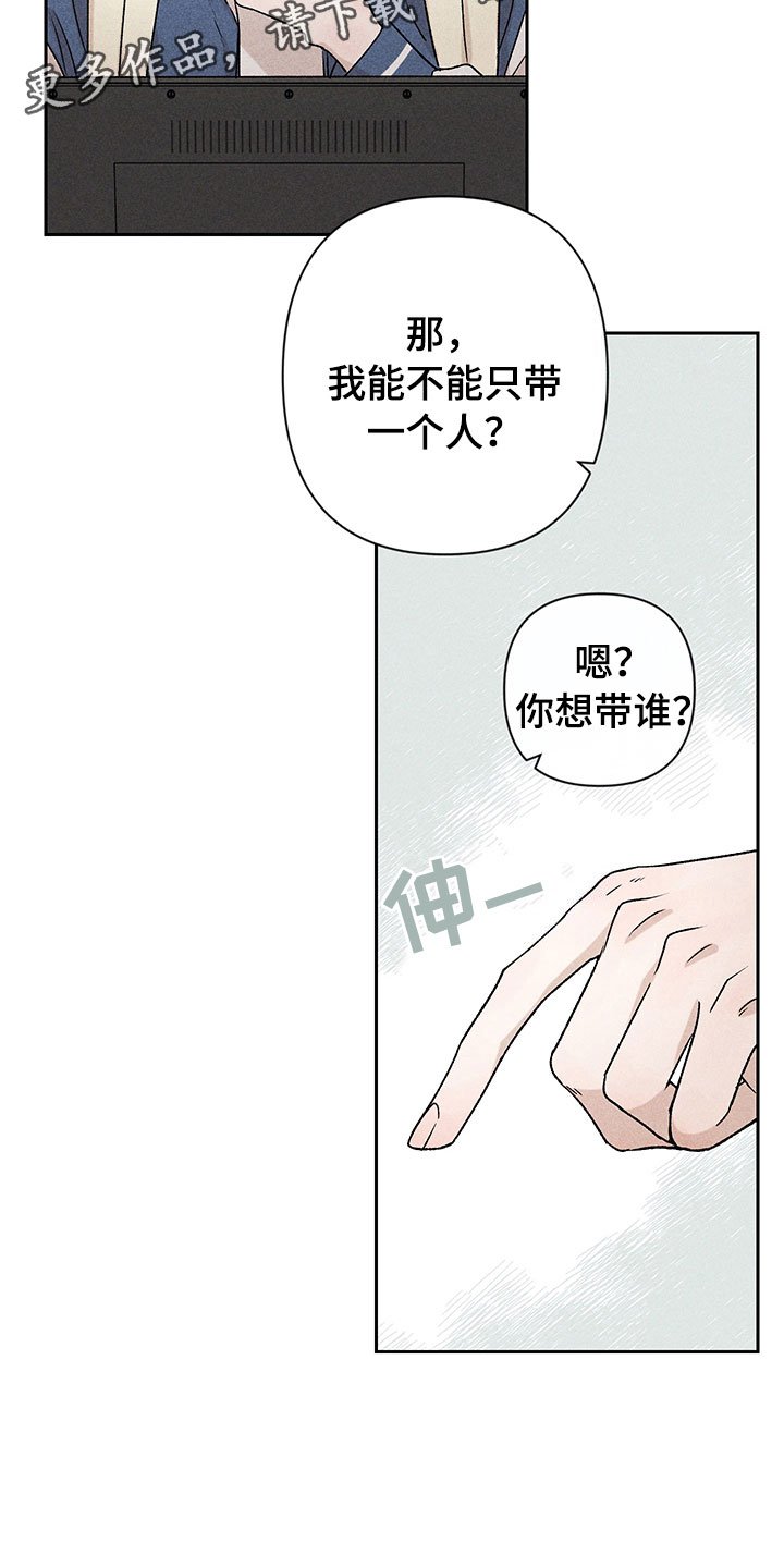 第13章：外景拍摄