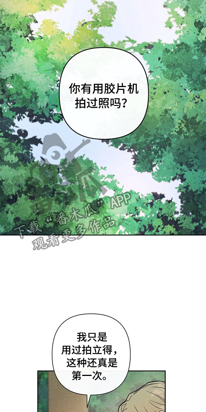 第13章：外景拍摄