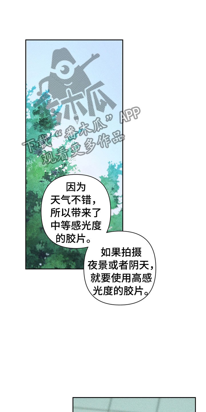 第13章：外景拍摄