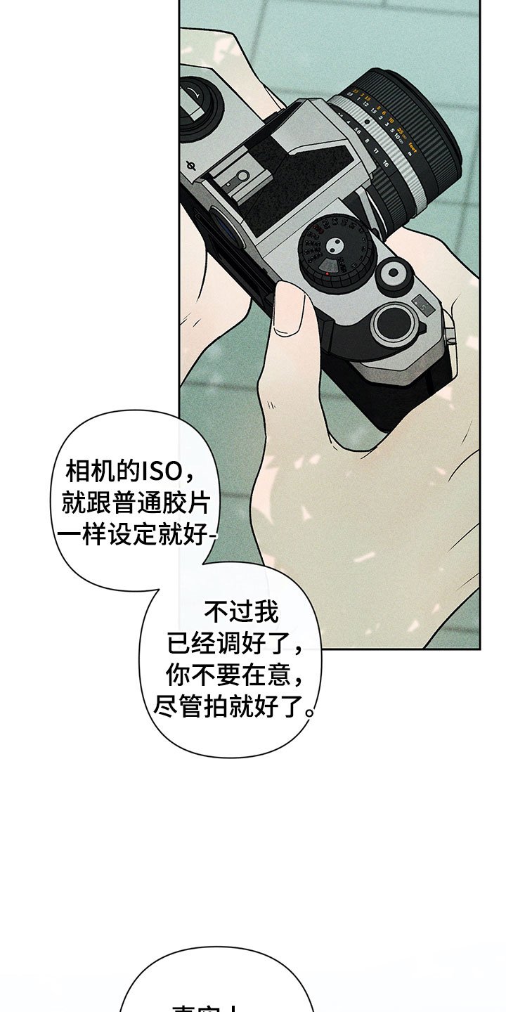 第13章：外景拍摄