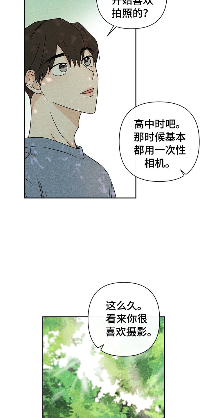 第13章：外景拍摄