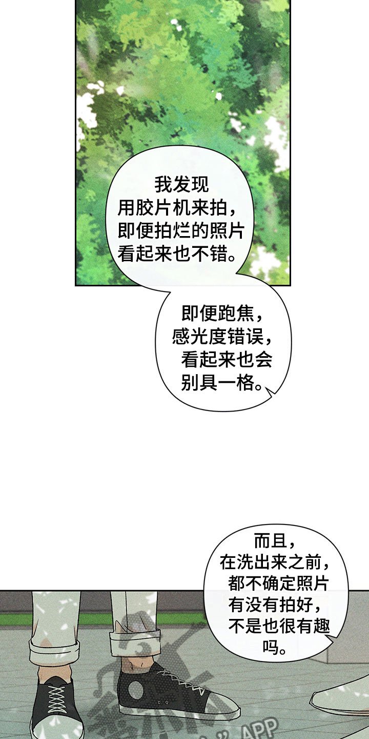 第13章：外景拍摄
