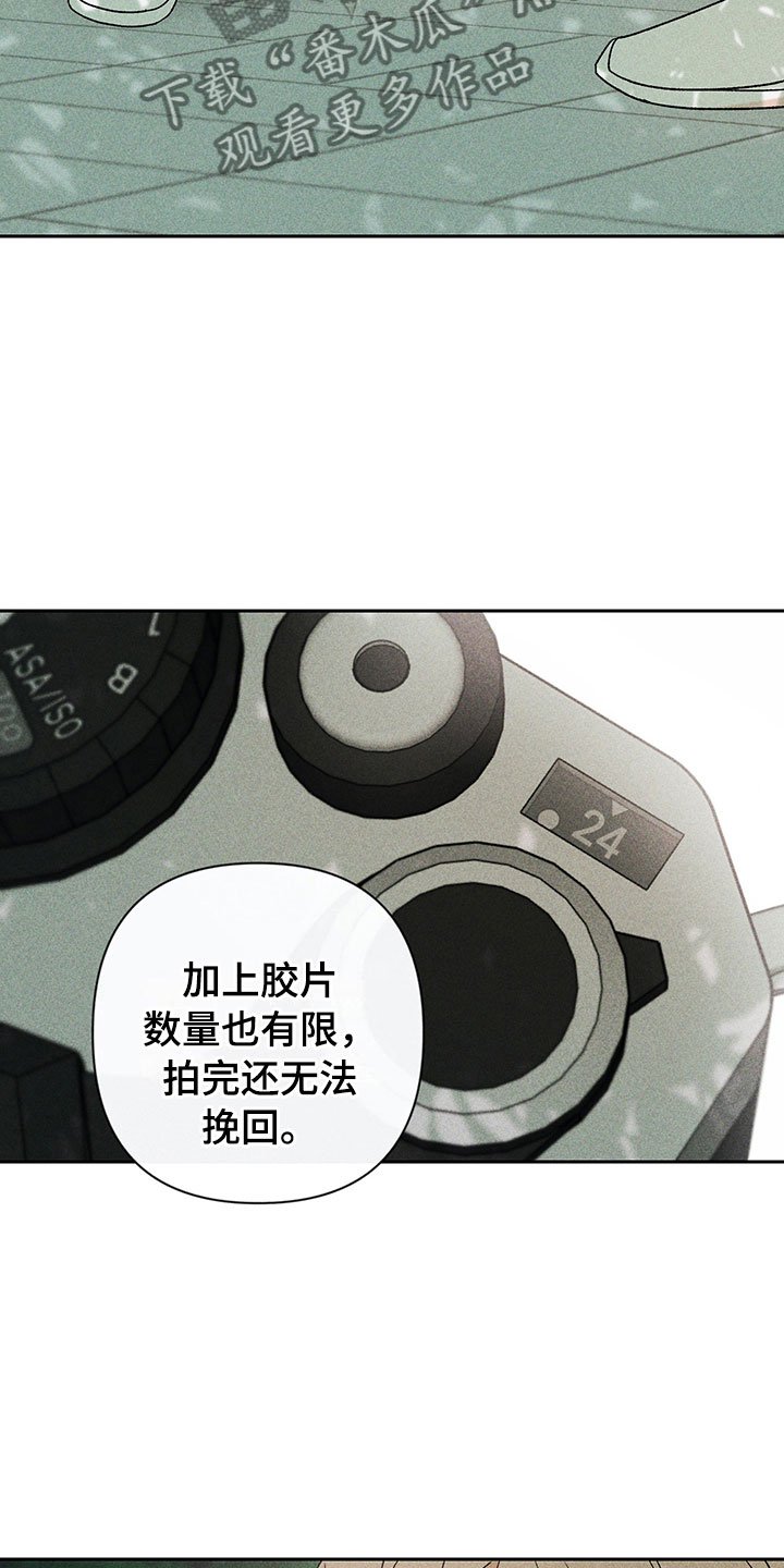 第13章：外景拍摄