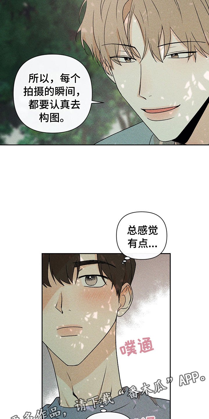 第13章：外景拍摄