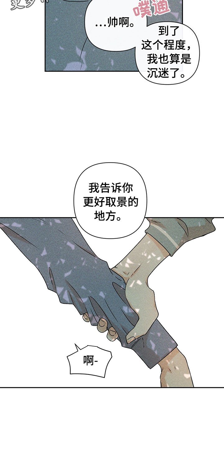 第13章：外景拍摄
