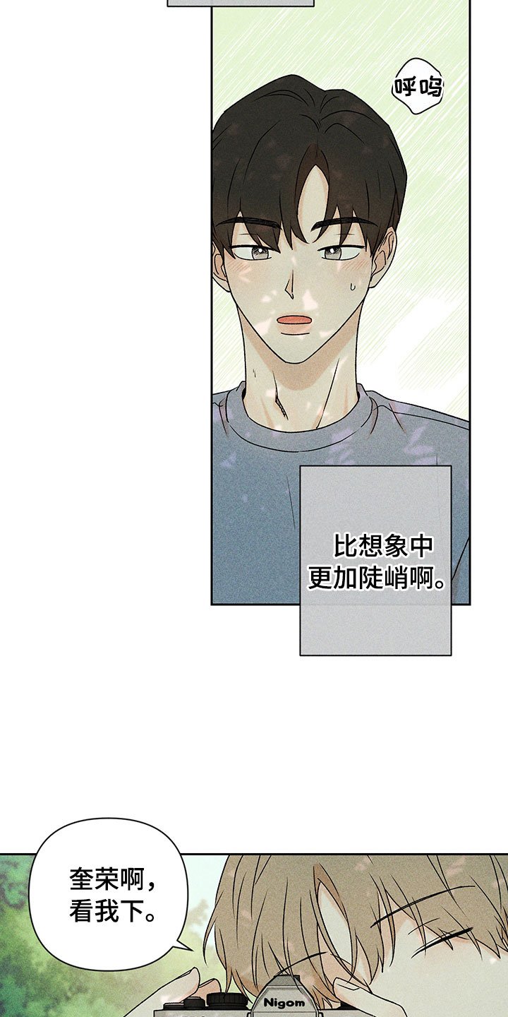 第14章：不是错觉