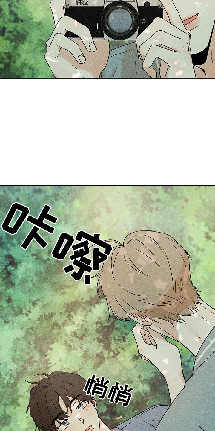 第14章：不是错觉