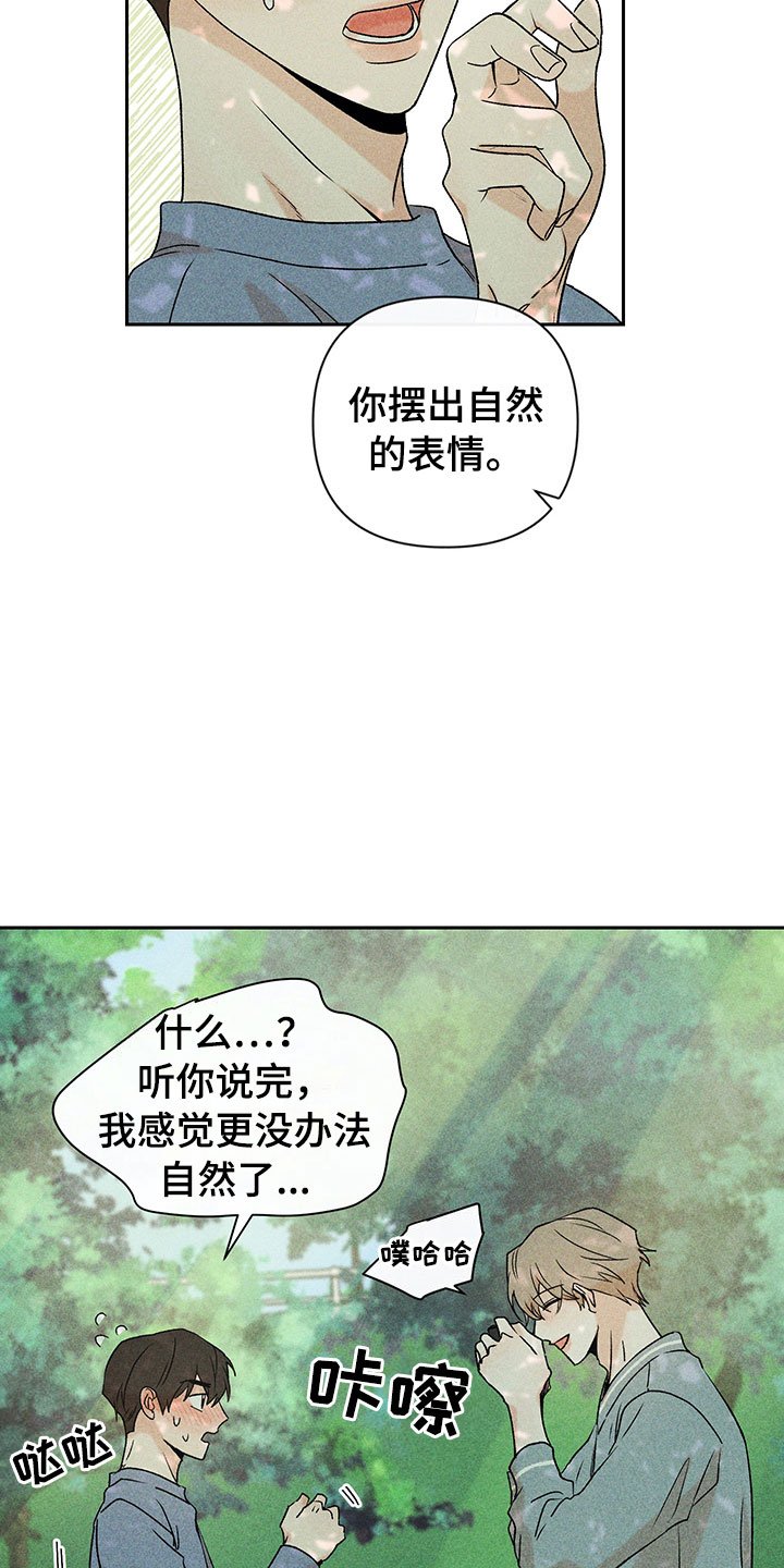 第14章：不是错觉
