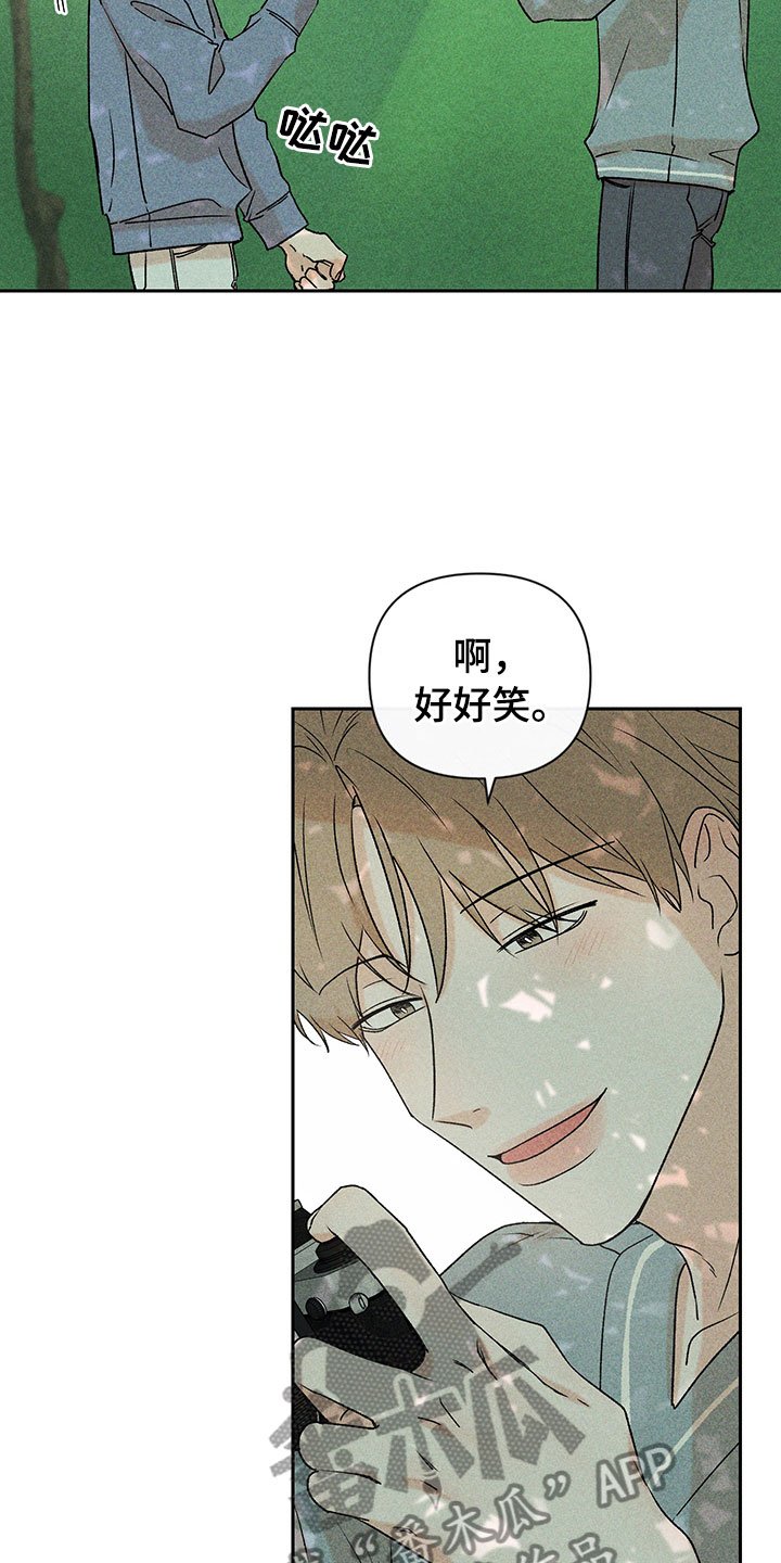 第14章：不是错觉