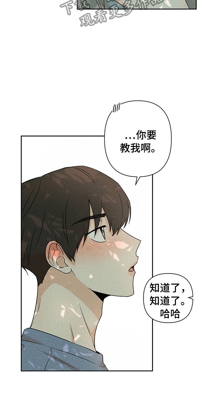 第14章：不是错觉