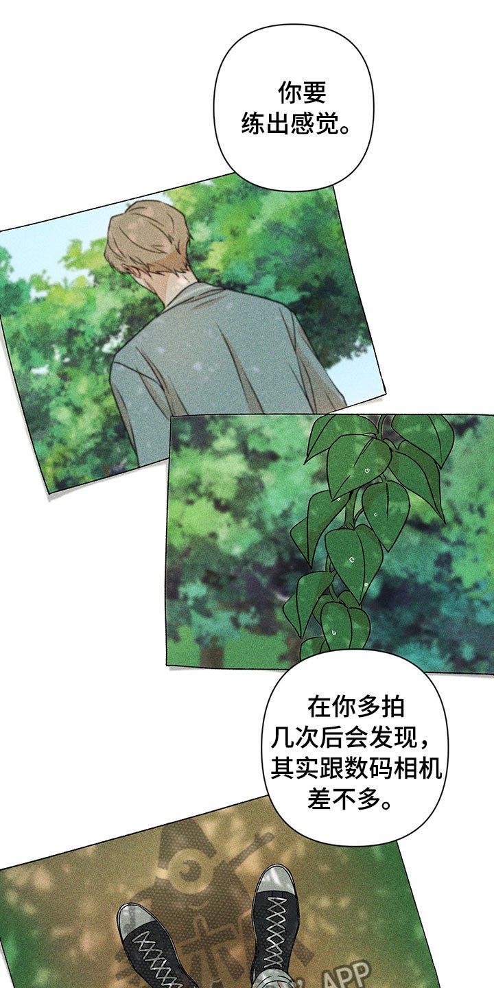 第14章：不是错觉