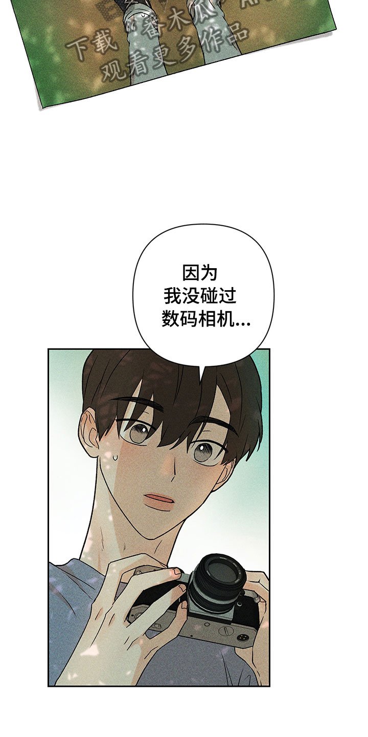 第14章：不是错觉