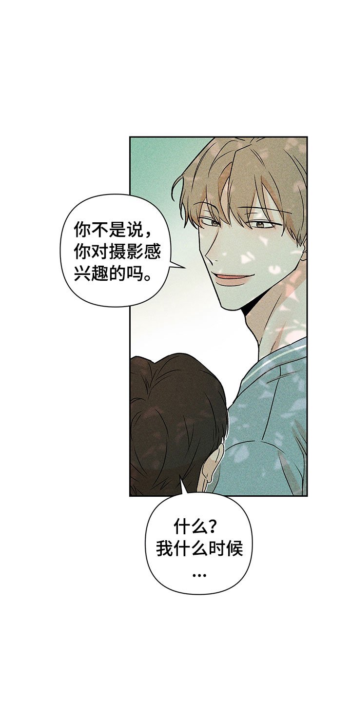 第14章：不是错觉