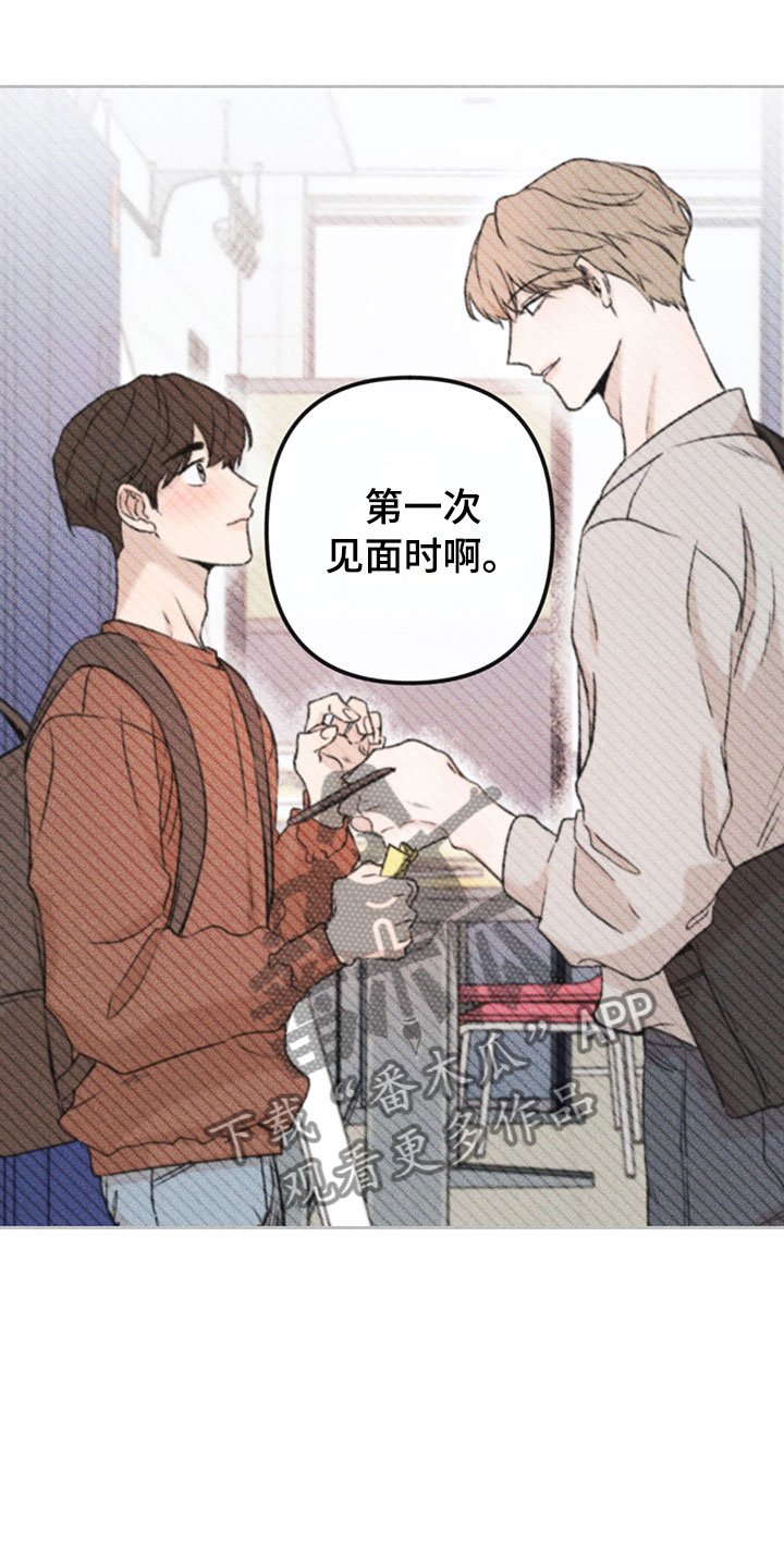 第14章：不是错觉