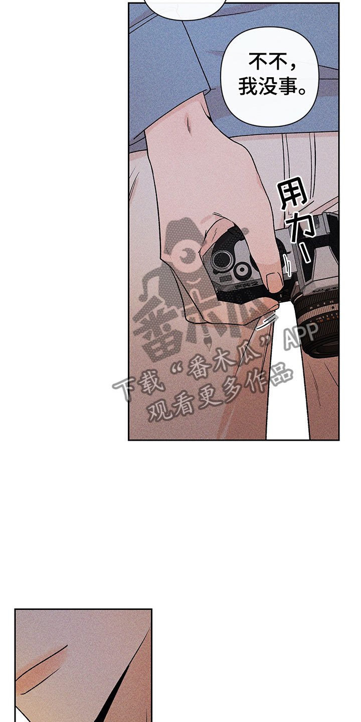 第14章：不是错觉