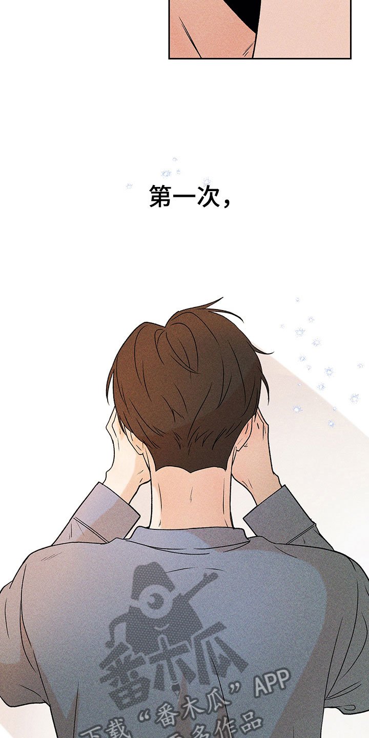 第14章：不是错觉