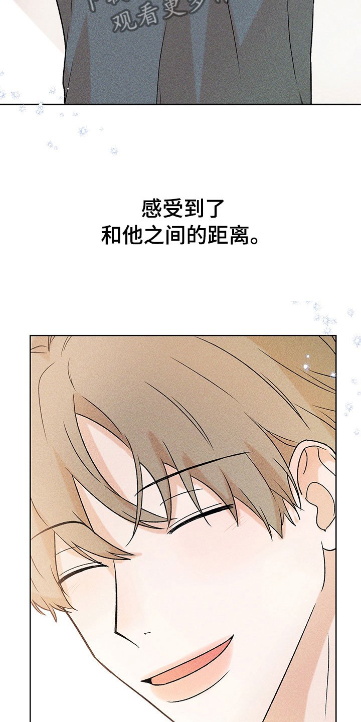 第14章：不是错觉