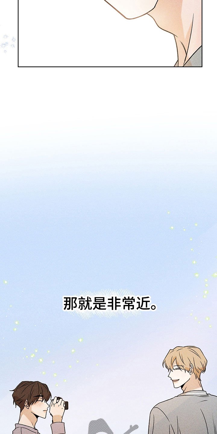 第14章：不是错觉
