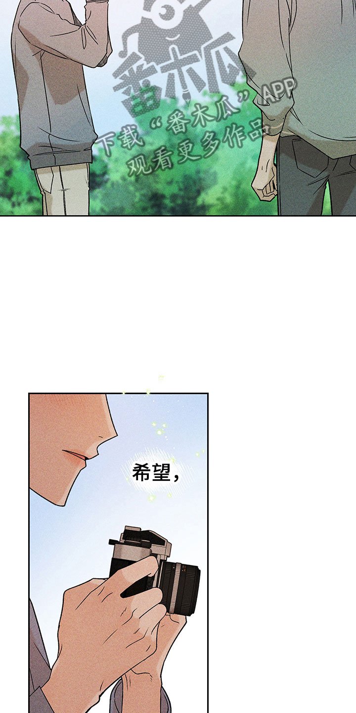 第14章：不是错觉