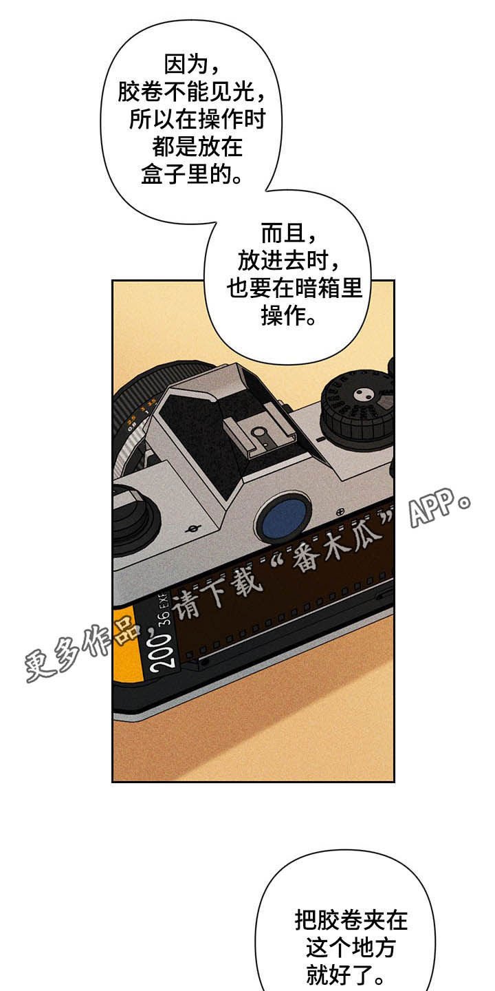 第15章：我不忙啊
