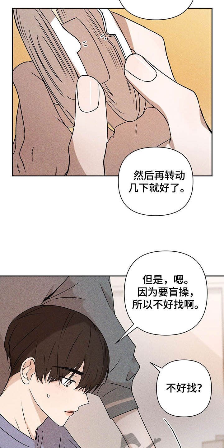 第15章：我不忙啊