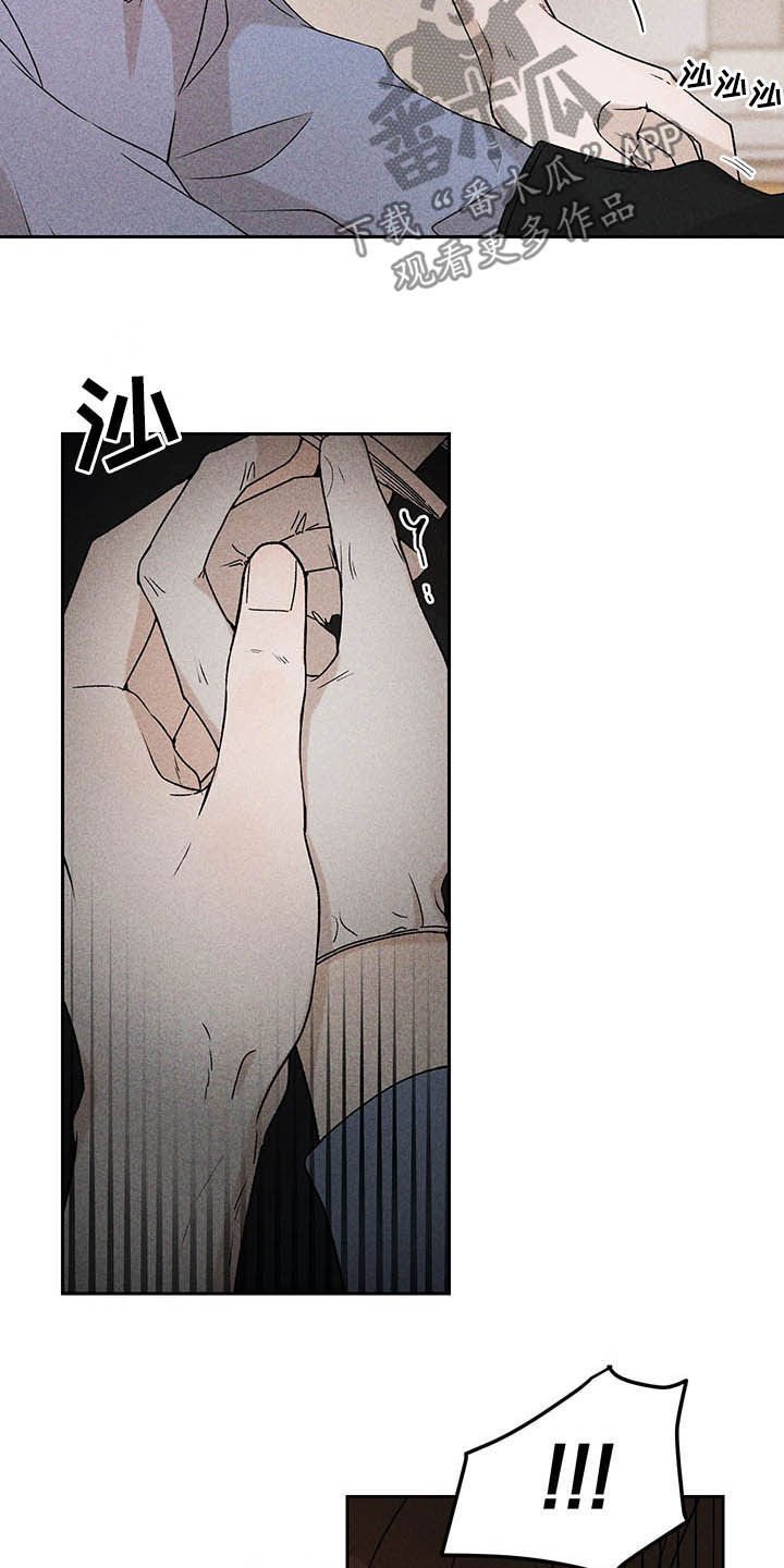 第15章：我不忙啊