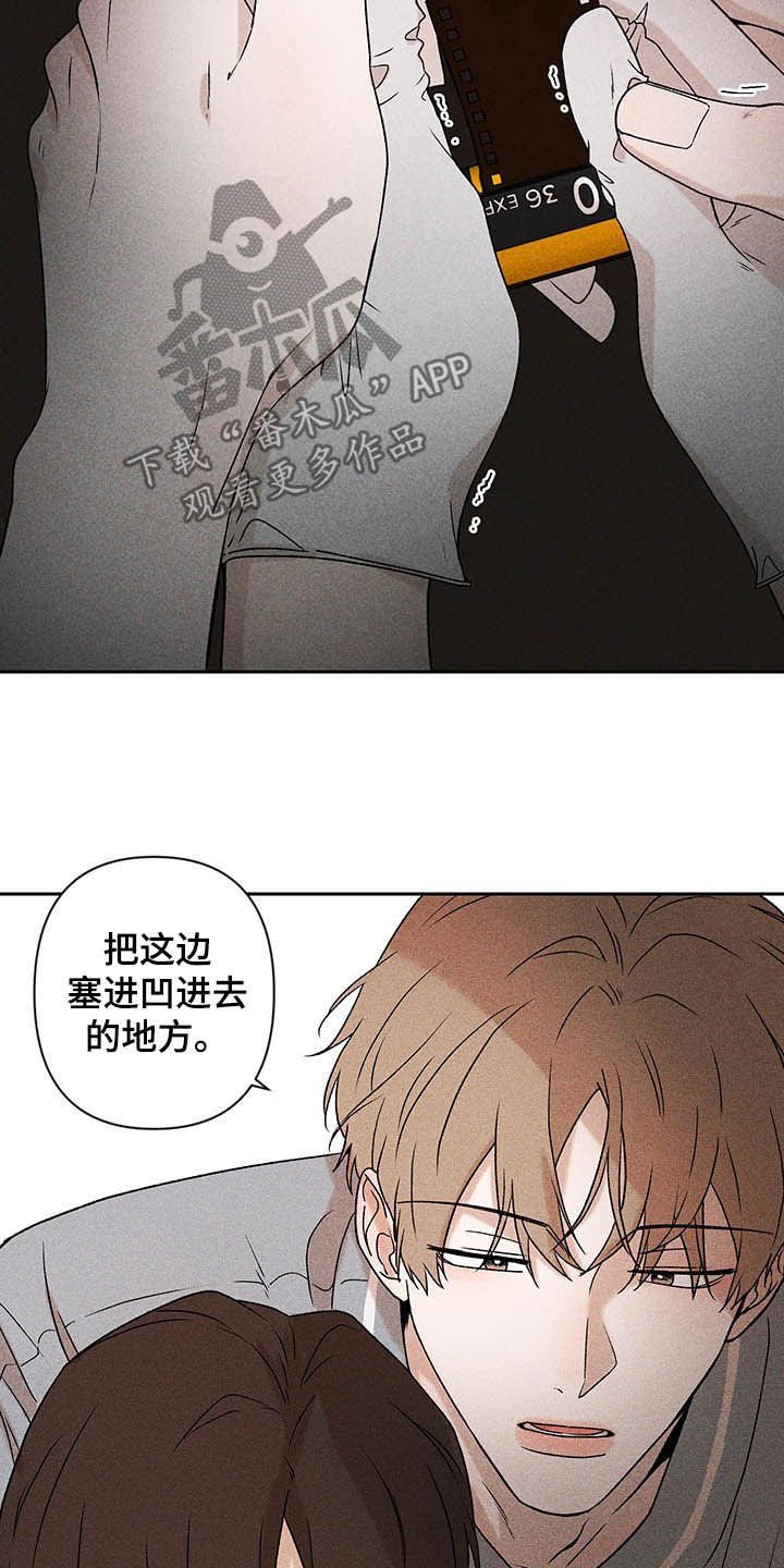 第15章：我不忙啊