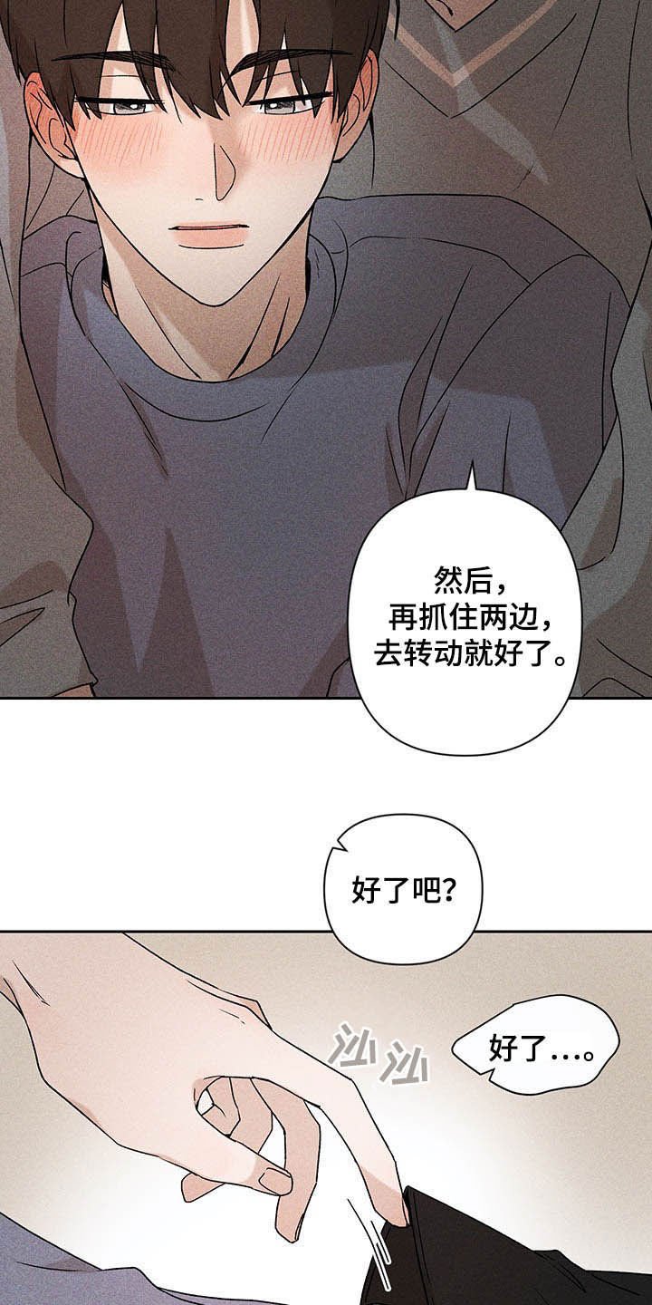 第15章：我不忙啊
