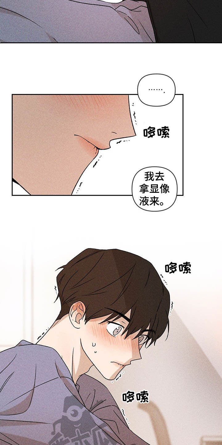 第15章：我不忙啊