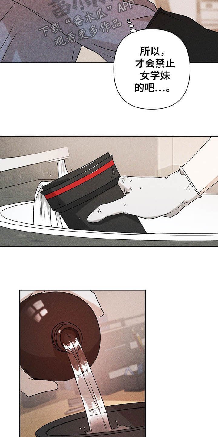 第15章：我不忙啊