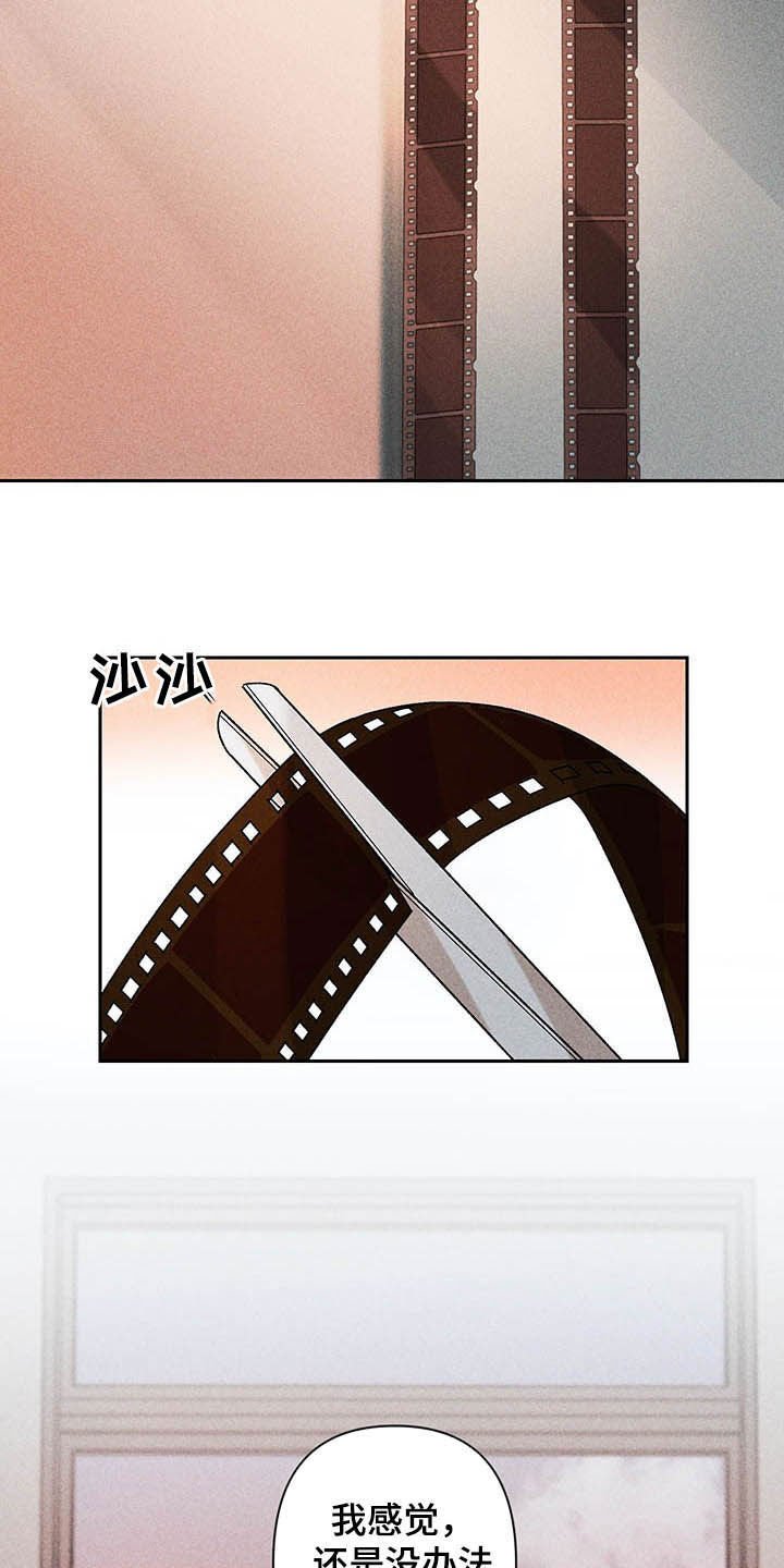 第15章：我不忙啊