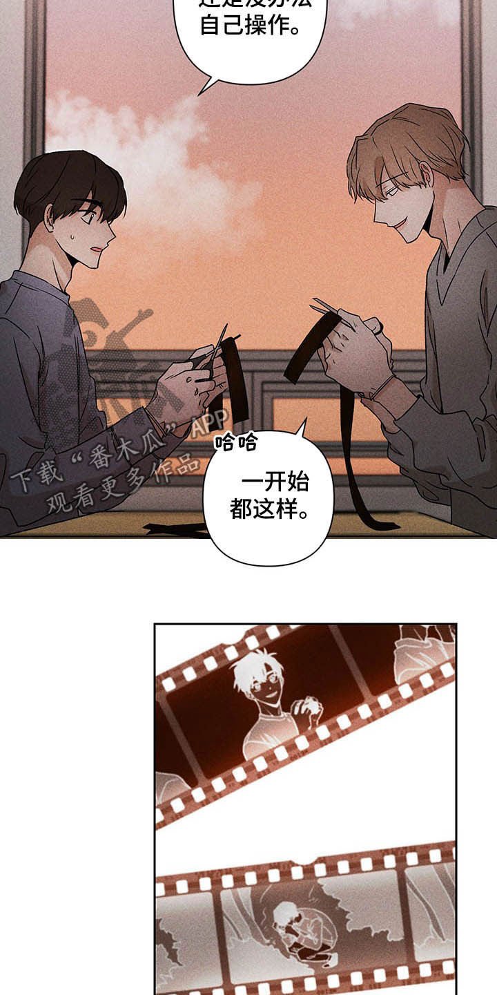 第15章：我不忙啊