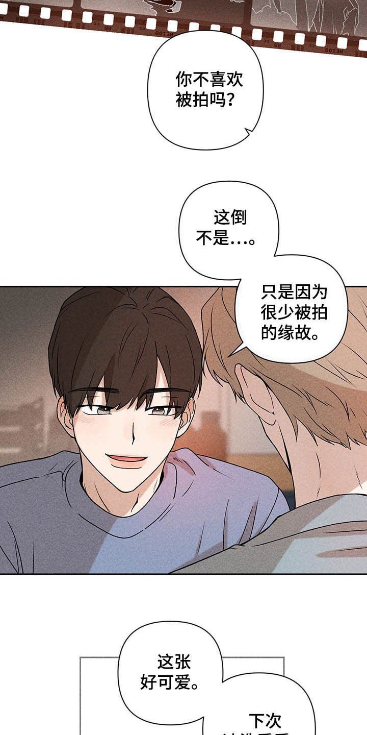 第15章：我不忙啊