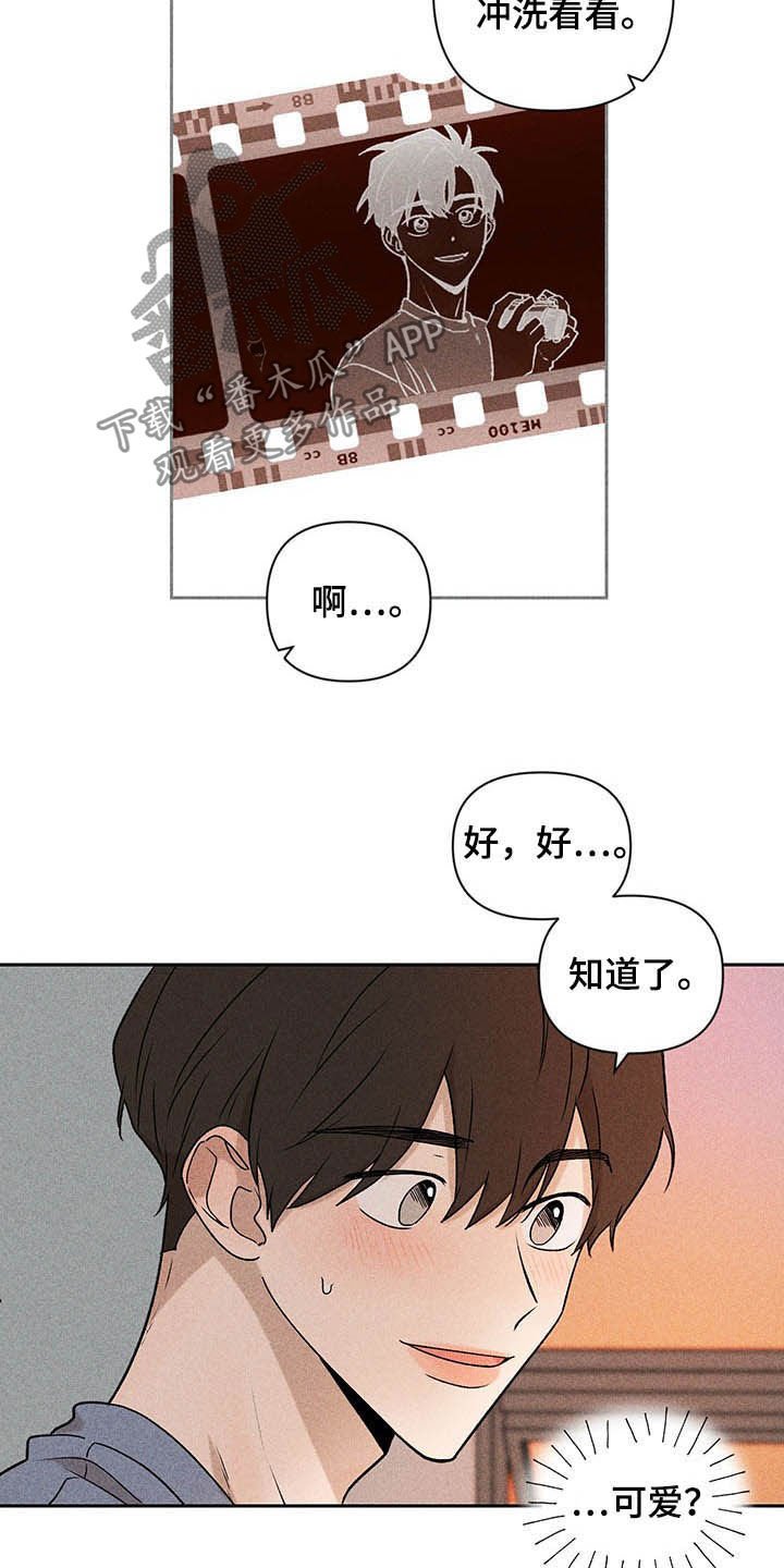 第15章：我不忙啊
