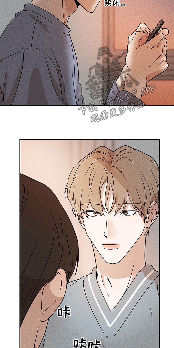 第15章：我不忙啊