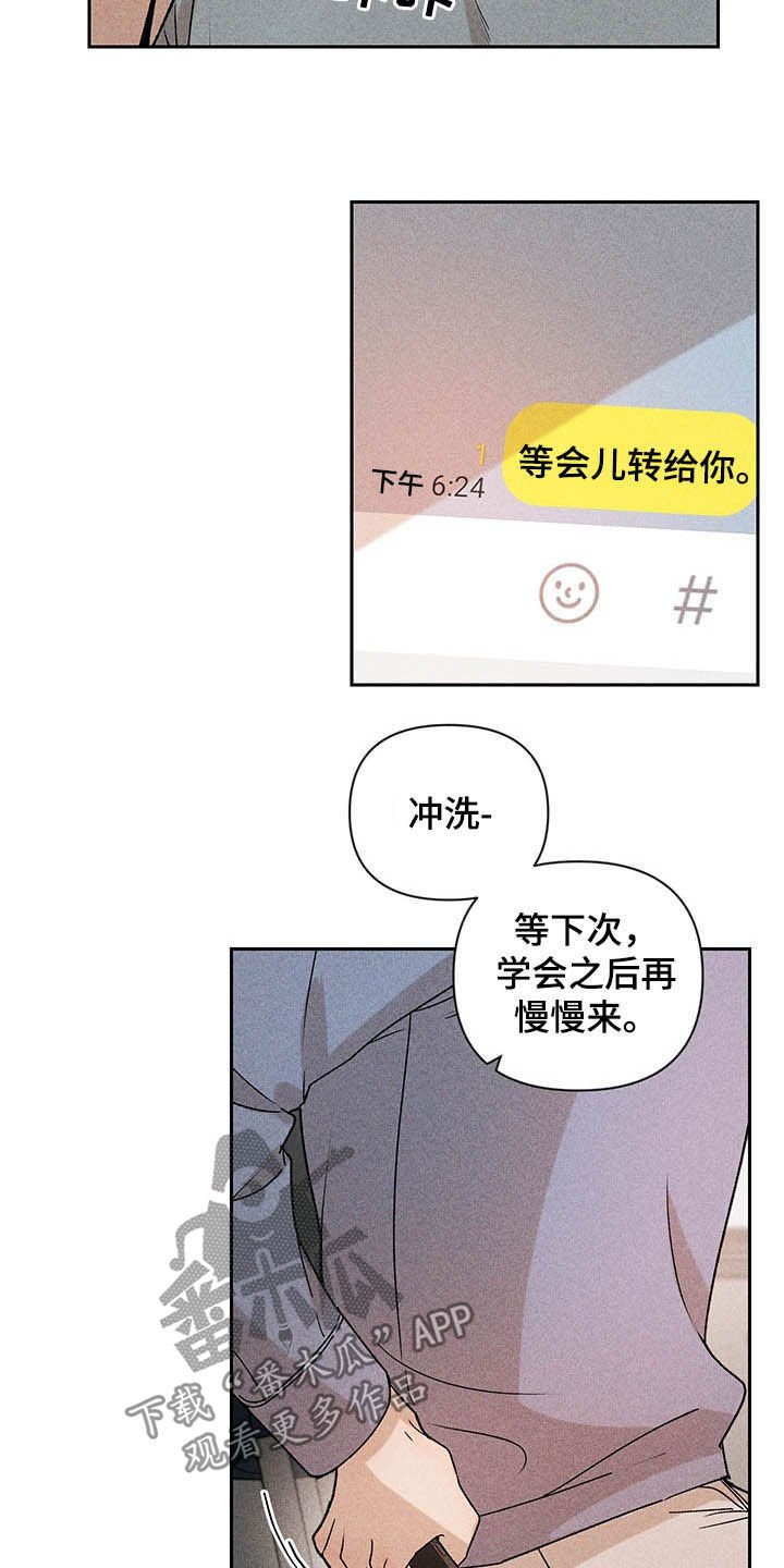 第15章：我不忙啊
