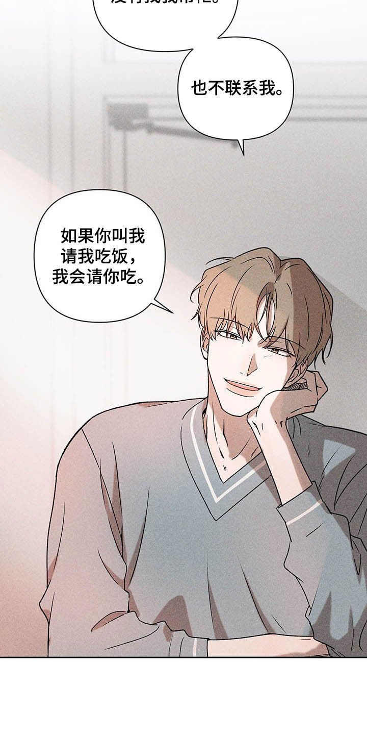 第15章：我不忙啊