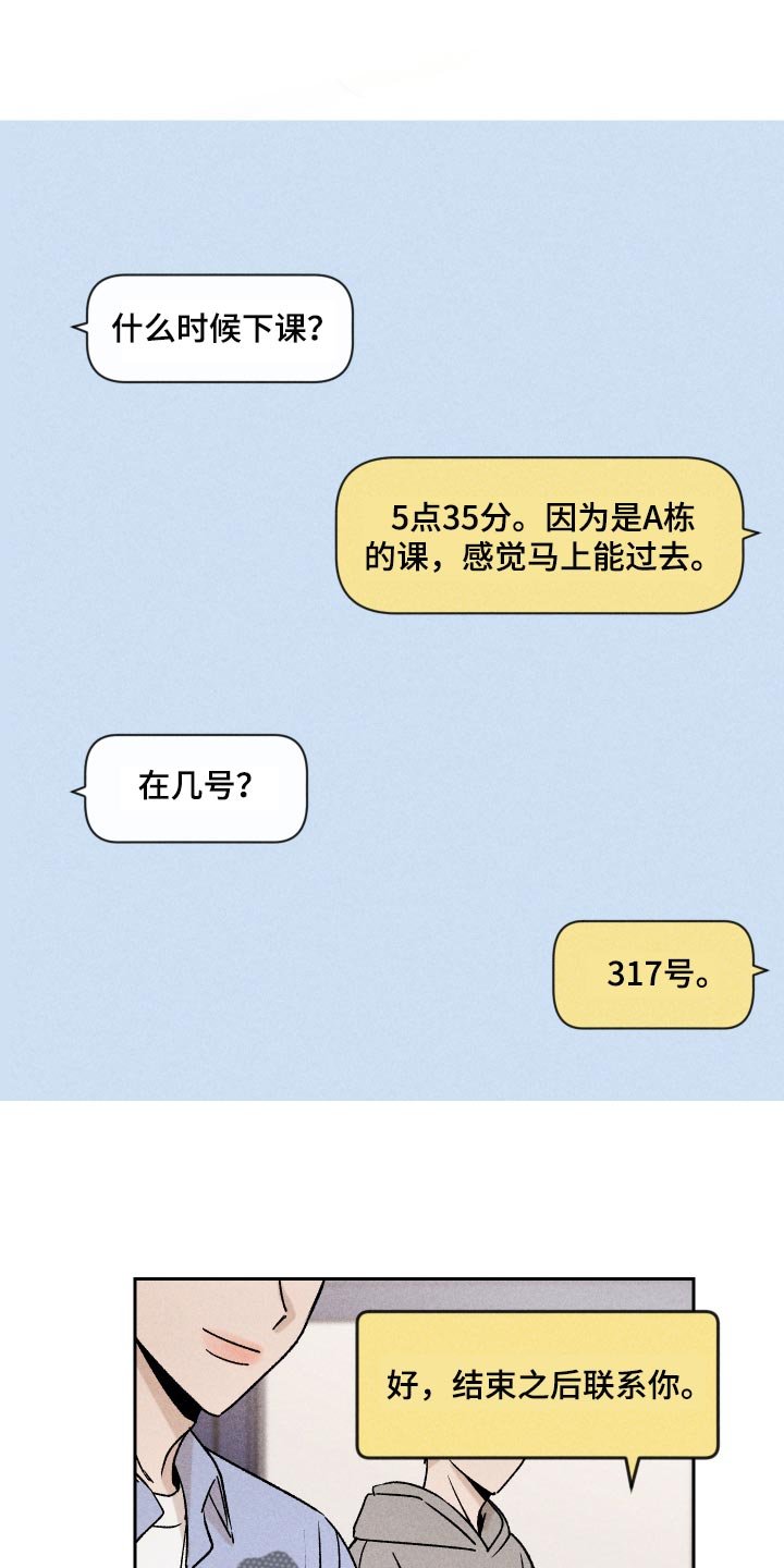 第17章：有点奇怪