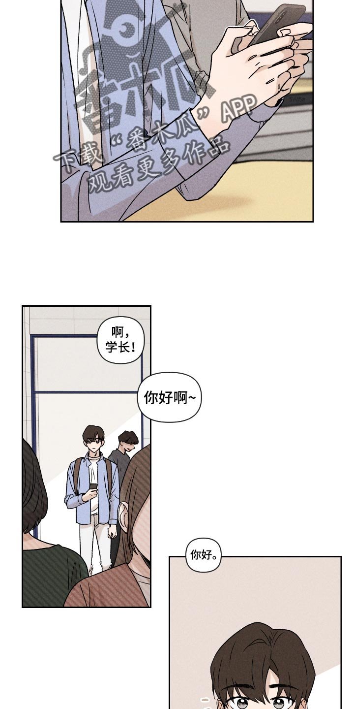 第17章：有点奇怪