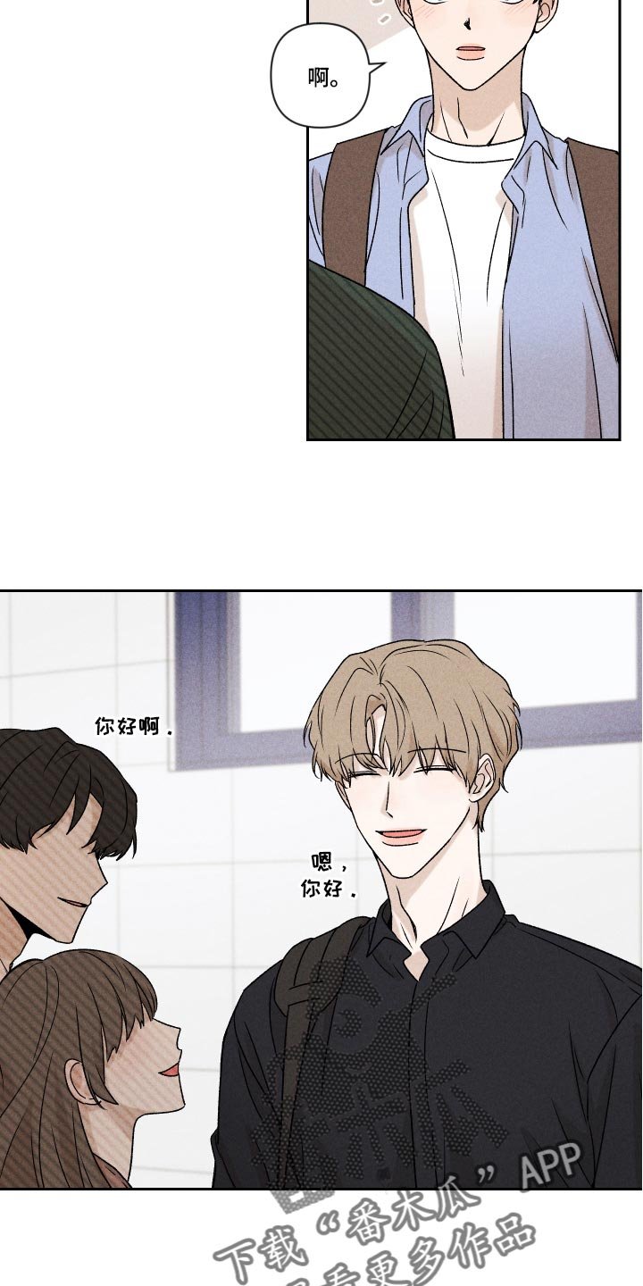 第17章：有点奇怪