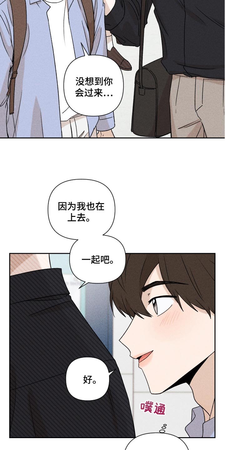 第17章：有点奇怪