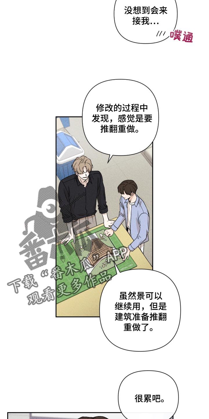第17章：有点奇怪