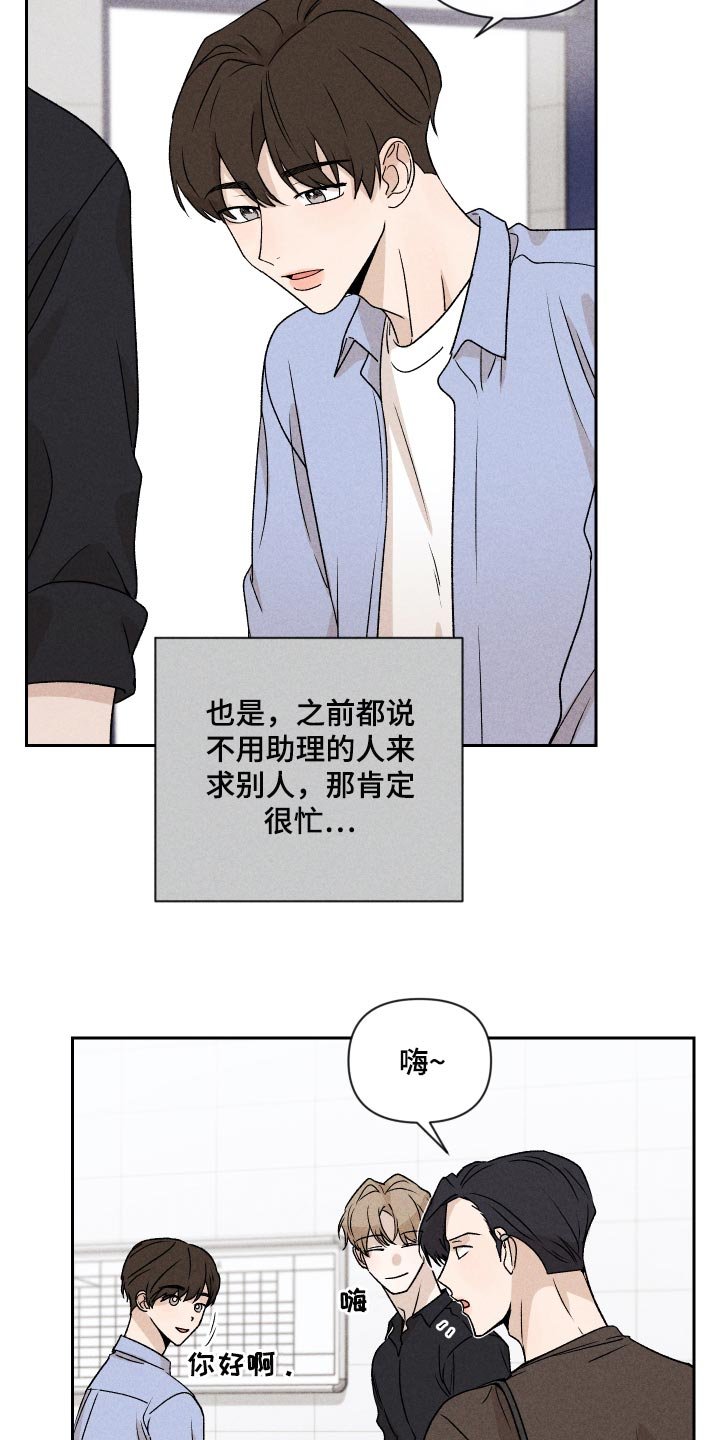 第17章：有点奇怪