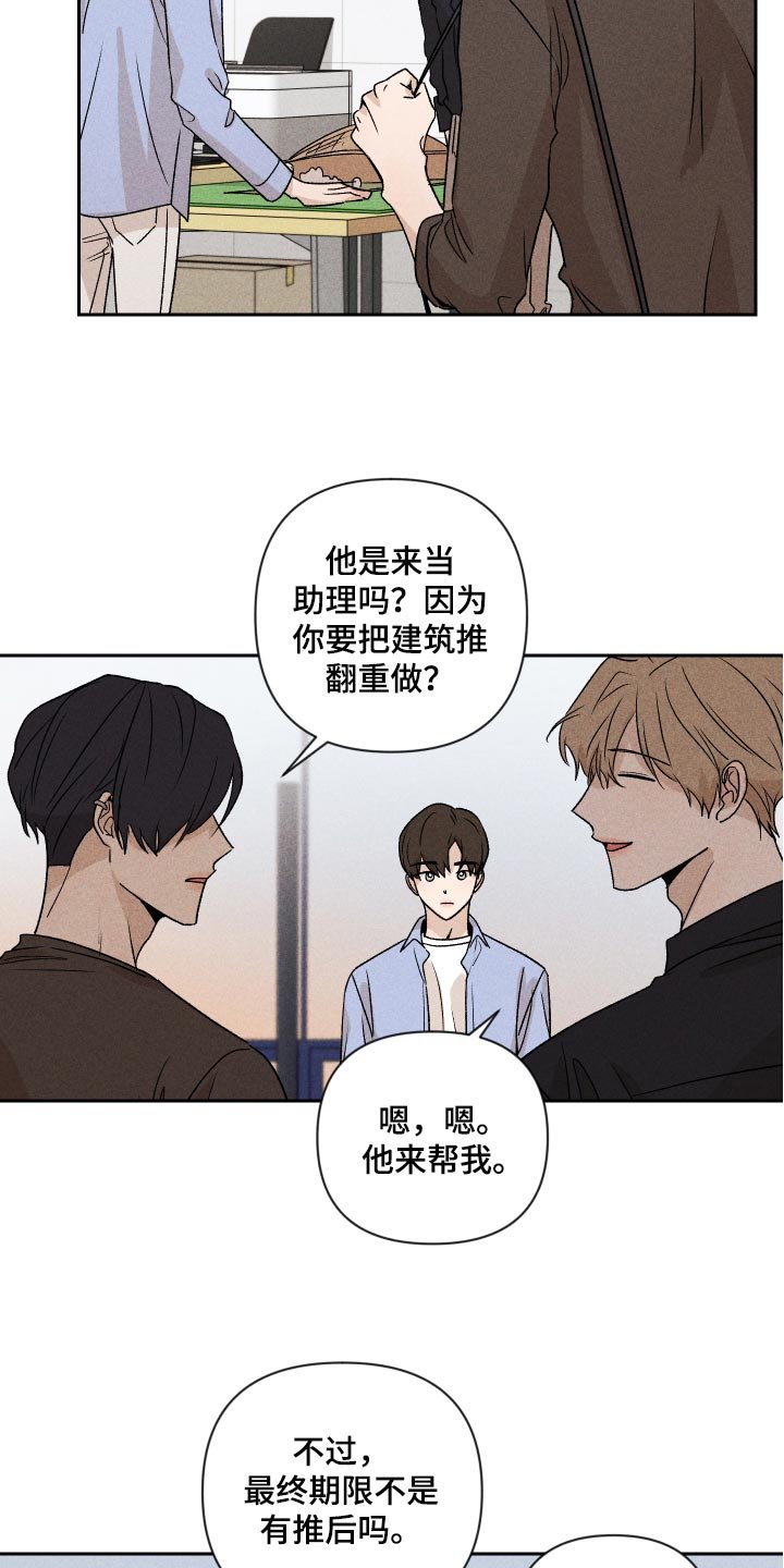 第17章：有点奇怪