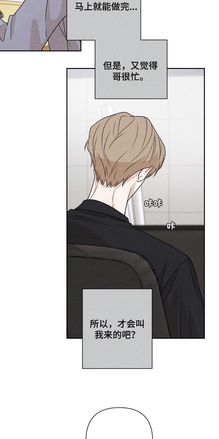 第17章：有点奇怪
